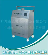 廣州市正奧環保實業 空氣凈化設備產品列表及其他空凈裝置