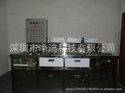 深圳市凈迪科技 超聲波清洗設備及其他空凈裝置產品概覽